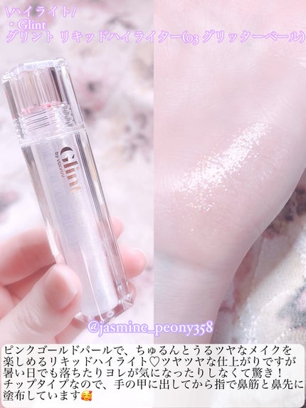 シャドウパレット/dasique/アイシャドウパレットを使ったクチコミ(4枚目)