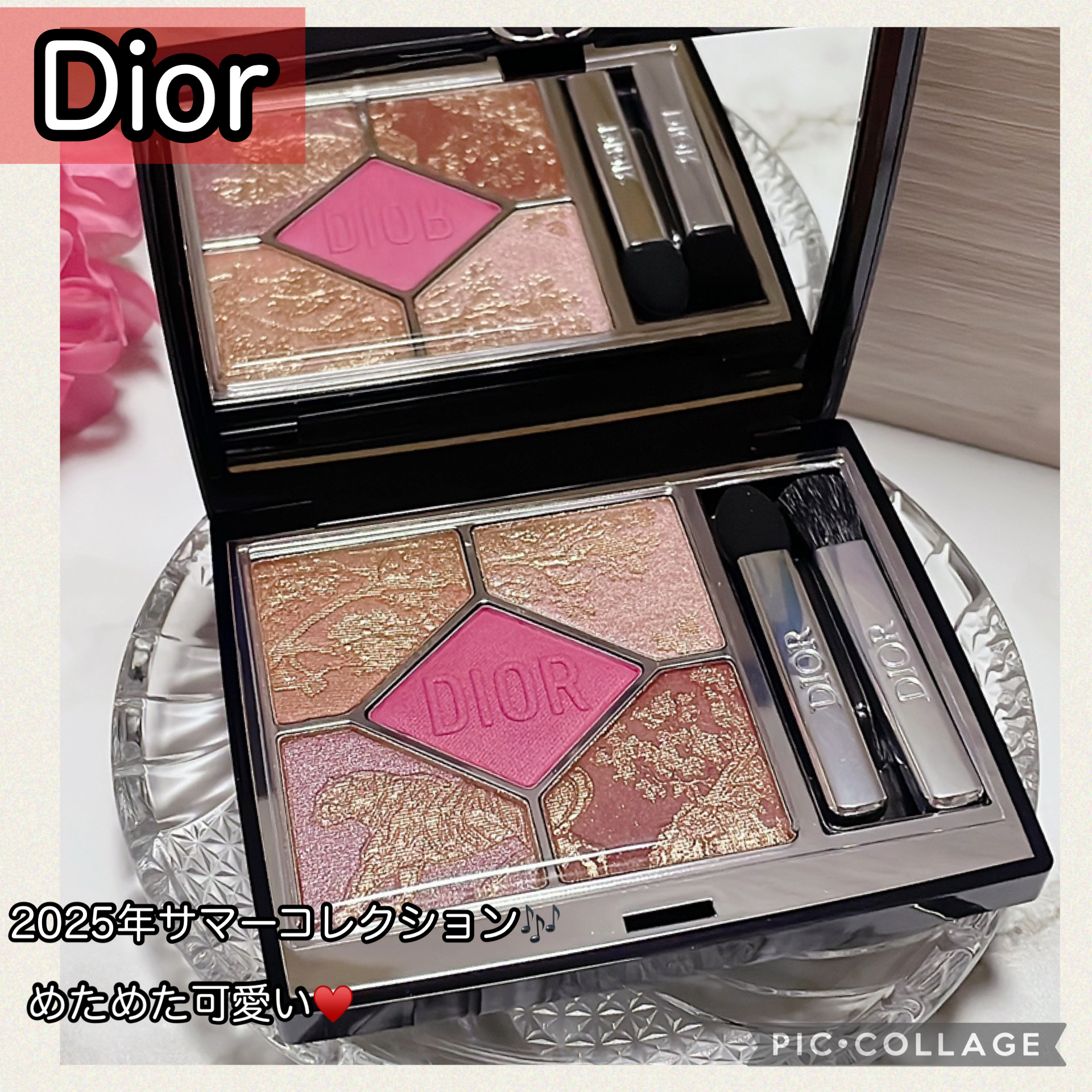 【旧】ディオールショウ サンク クルール（サマー コレクション 2025 限定品） 974 ピンク リビエラ/Dior/アイシャドウを使ったクチコミ（1枚目）