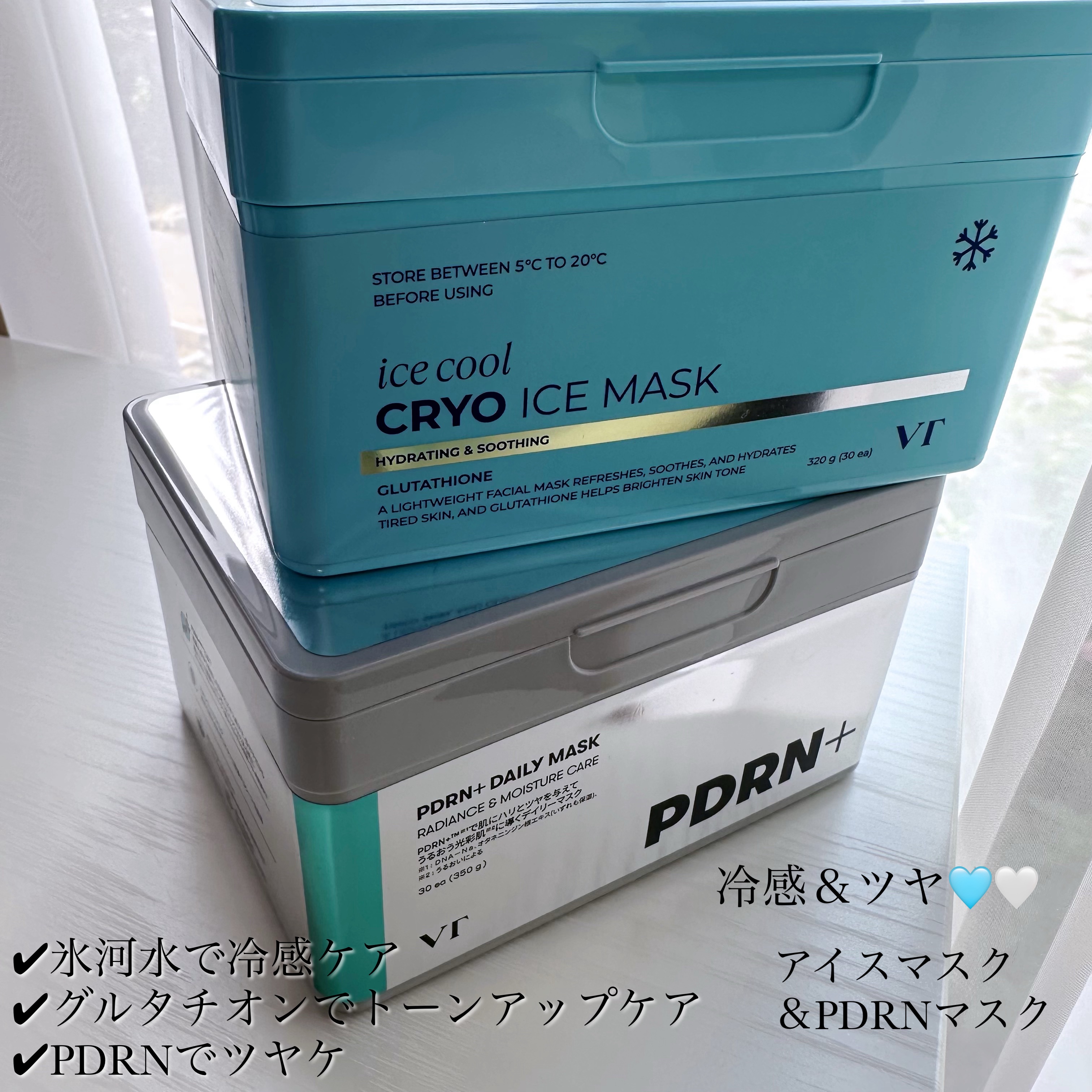 PDRN+ デイリーマスク/VT/シートマスク・パックを使ったクチコミ（2枚目）