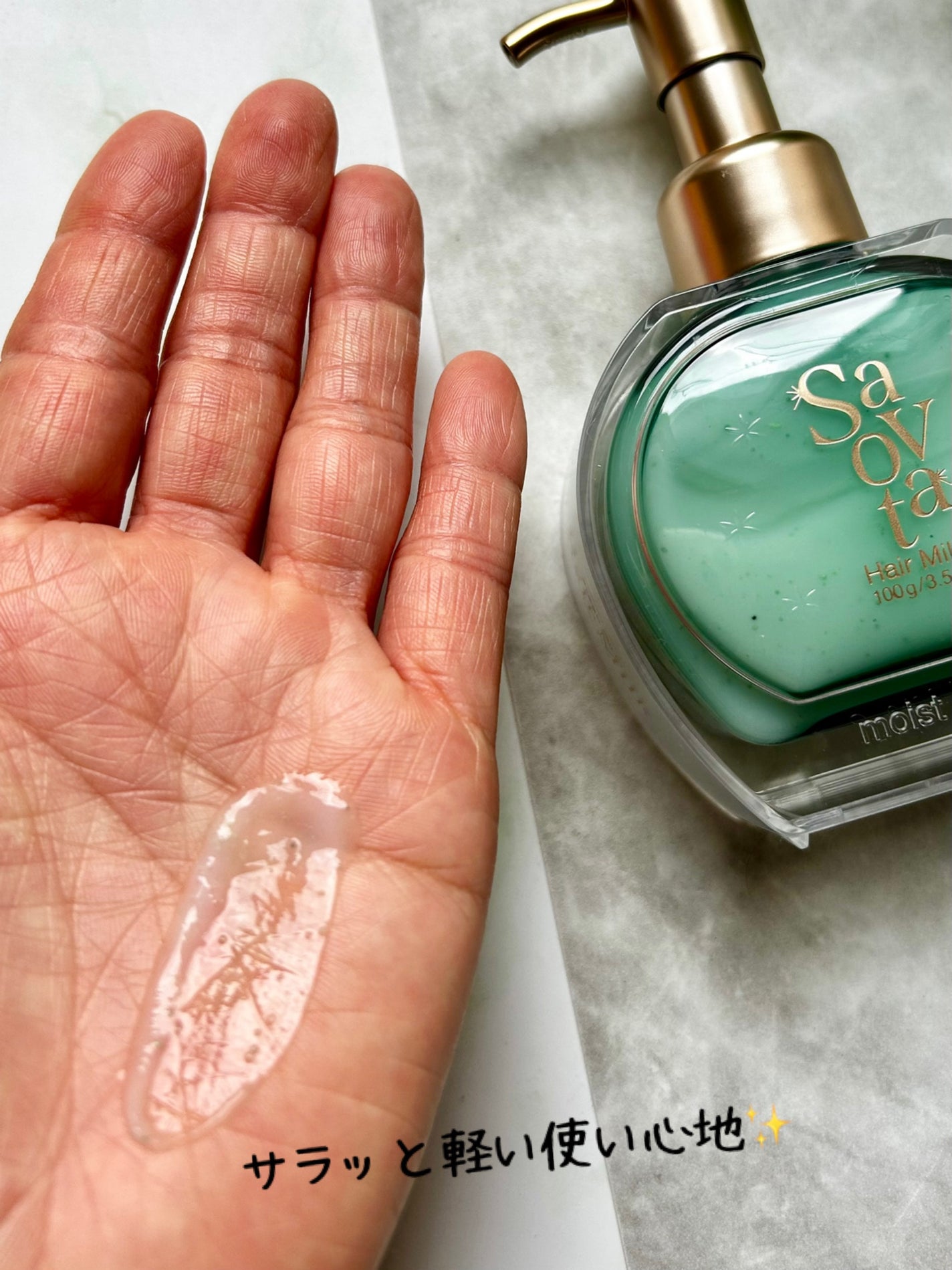 サボンドサボタ モイストプランプシャンプー/ヘアトリートメント/Savon du Savota/シャンプー・コンディショナーを使ったクチコミ(7枚目)