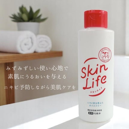 薬用化粧水/スキンライフ/化粧水を使ったクチコミ(4枚目)