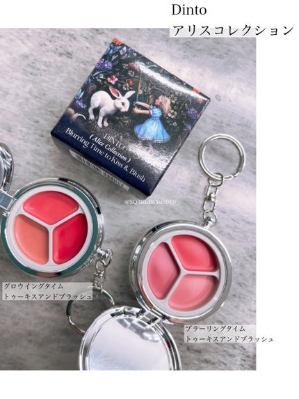 グローイングタイムトゥーキスアンドブラッシュ/Dinto/口紅を使ったクチコミ(2枚目)