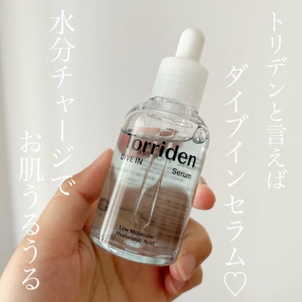 ダイブイン セラム/Torriden/美容液を使ったクチコミ(1枚目)