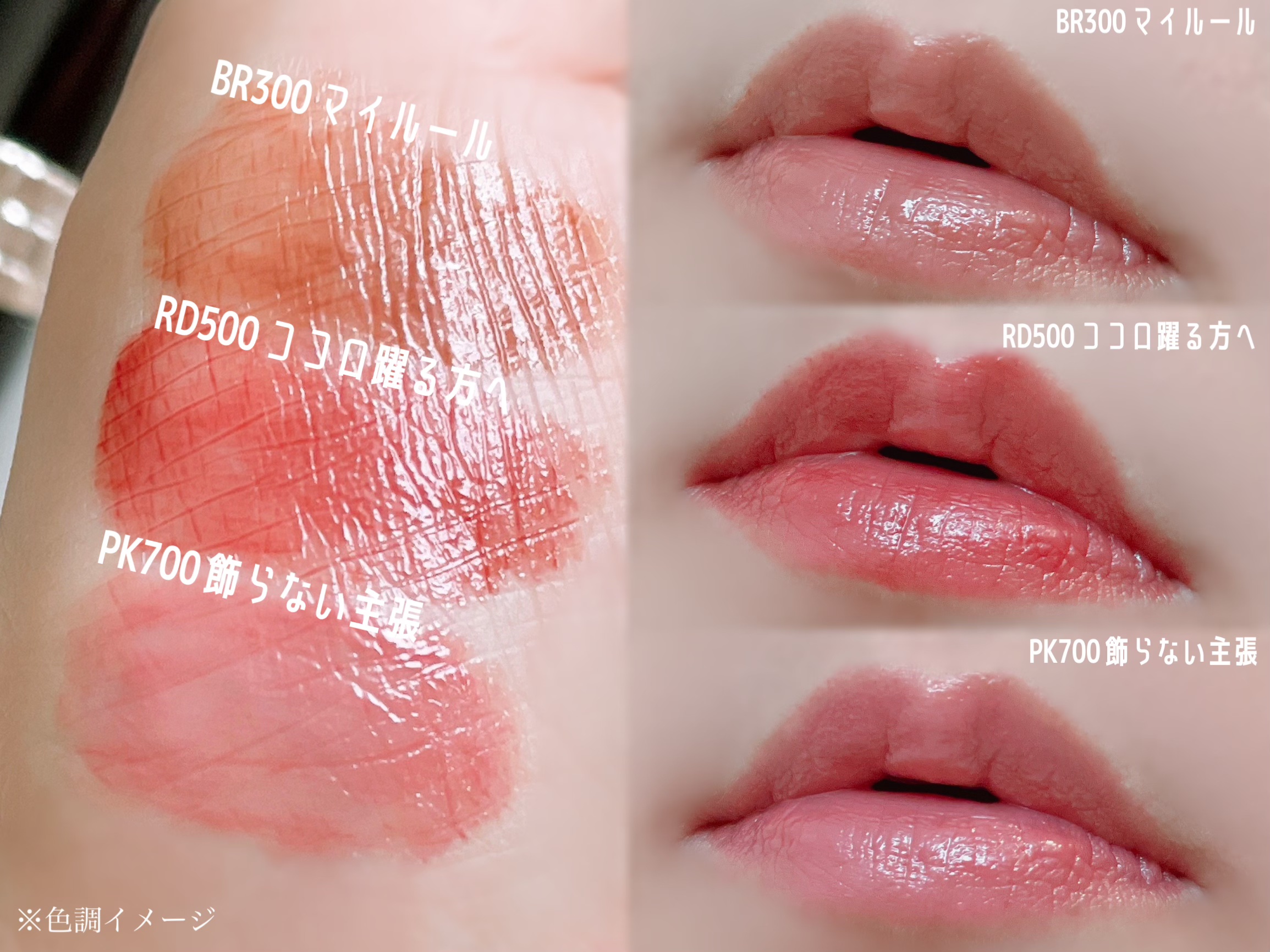 ドラマティックエッセンスルージュ/マキアージュ/口紅を使ったクチコミ（3枚目）