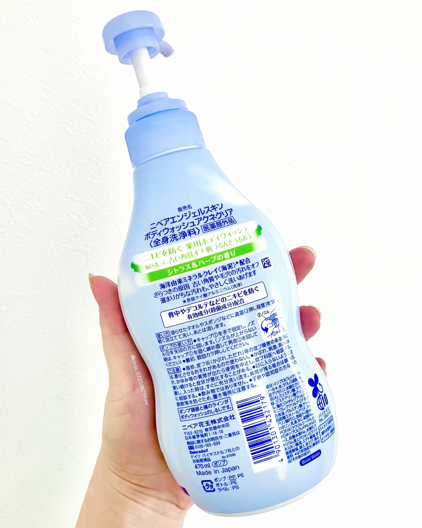 ニベア エンジェルスキン ボディウォッシュ アクネクリア 【医薬部外品】/ニベア/ボディソープを使ったクチコミ(2枚目)