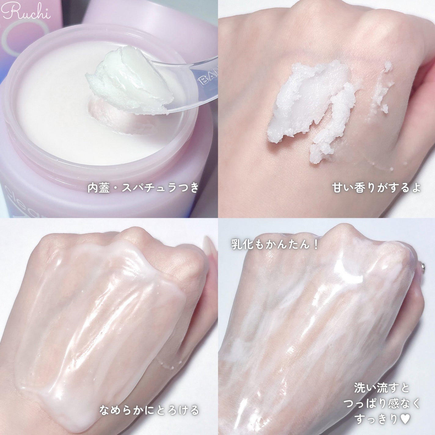 クリーンイットゼロ クレンジングバーム オリジナル/BANILA CO/クレンジングバームを使ったクチコミ(4枚目)