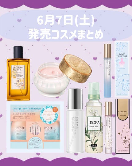 twilight melt collection メルト スムースシャンプー&  スムーストリートメント  トワイライトビーチアロマの香り/melt/市販シャンプーを使ったクチコミ(1枚目)