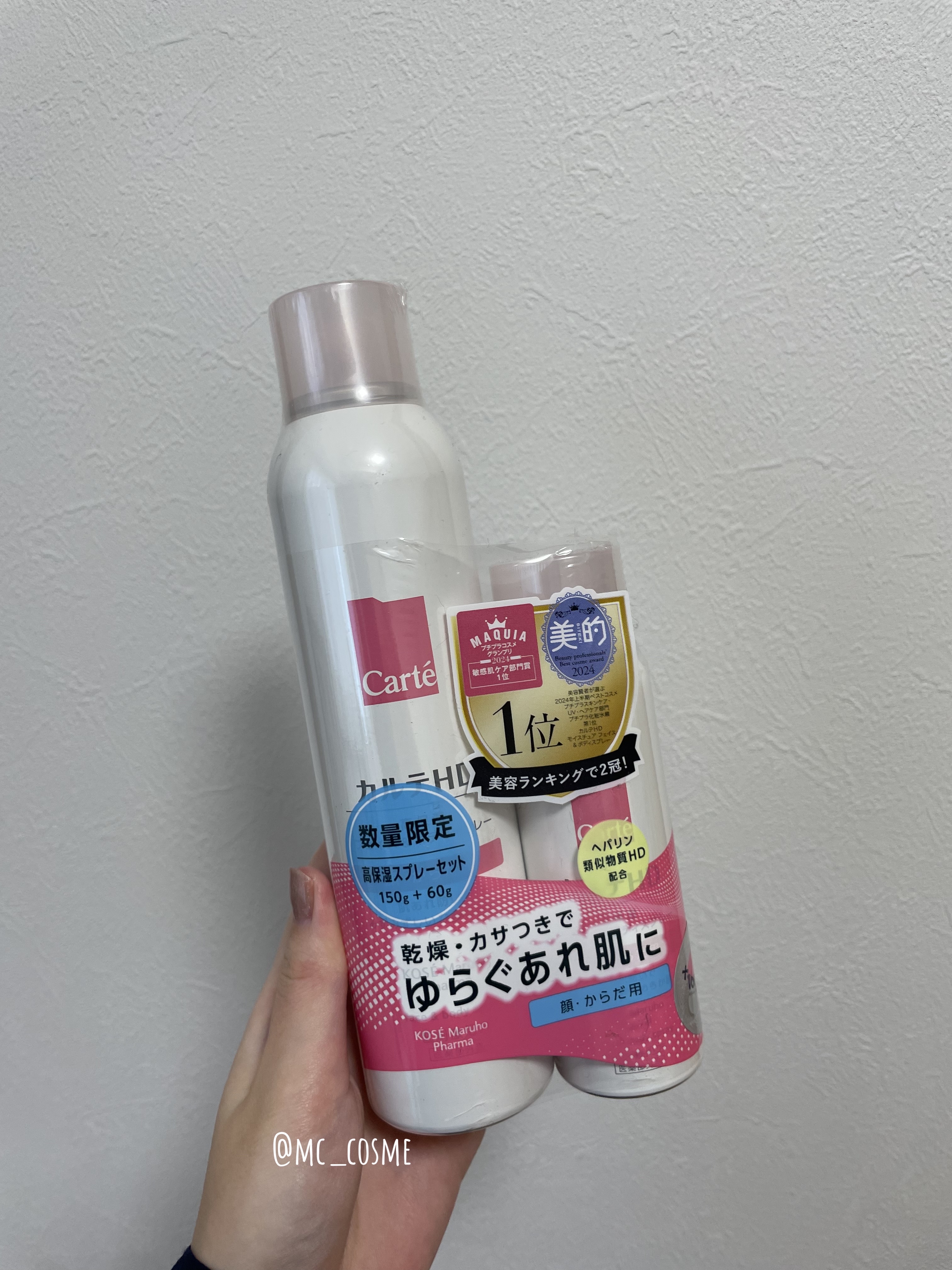 カルテHD　モイスチュア フェイス＆ボディスプレー/カルテHD/ミスト状化粧水を使ったクチコミ（2枚目）
