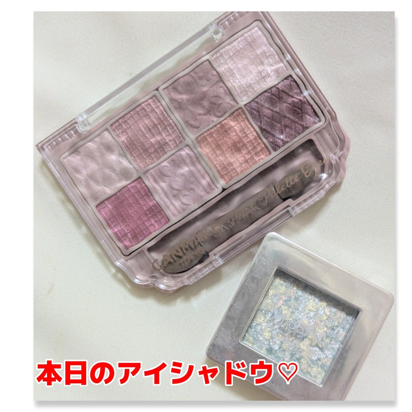 グリッタープリズム シャドウ/MISSHA/グリッターを使ったクチコミ(1枚目)