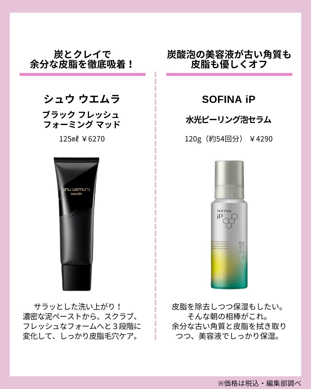 薬用スキンコンディショナーエッセンシャル N/ALBION/化粧水を使ったクチコミ(2枚目)