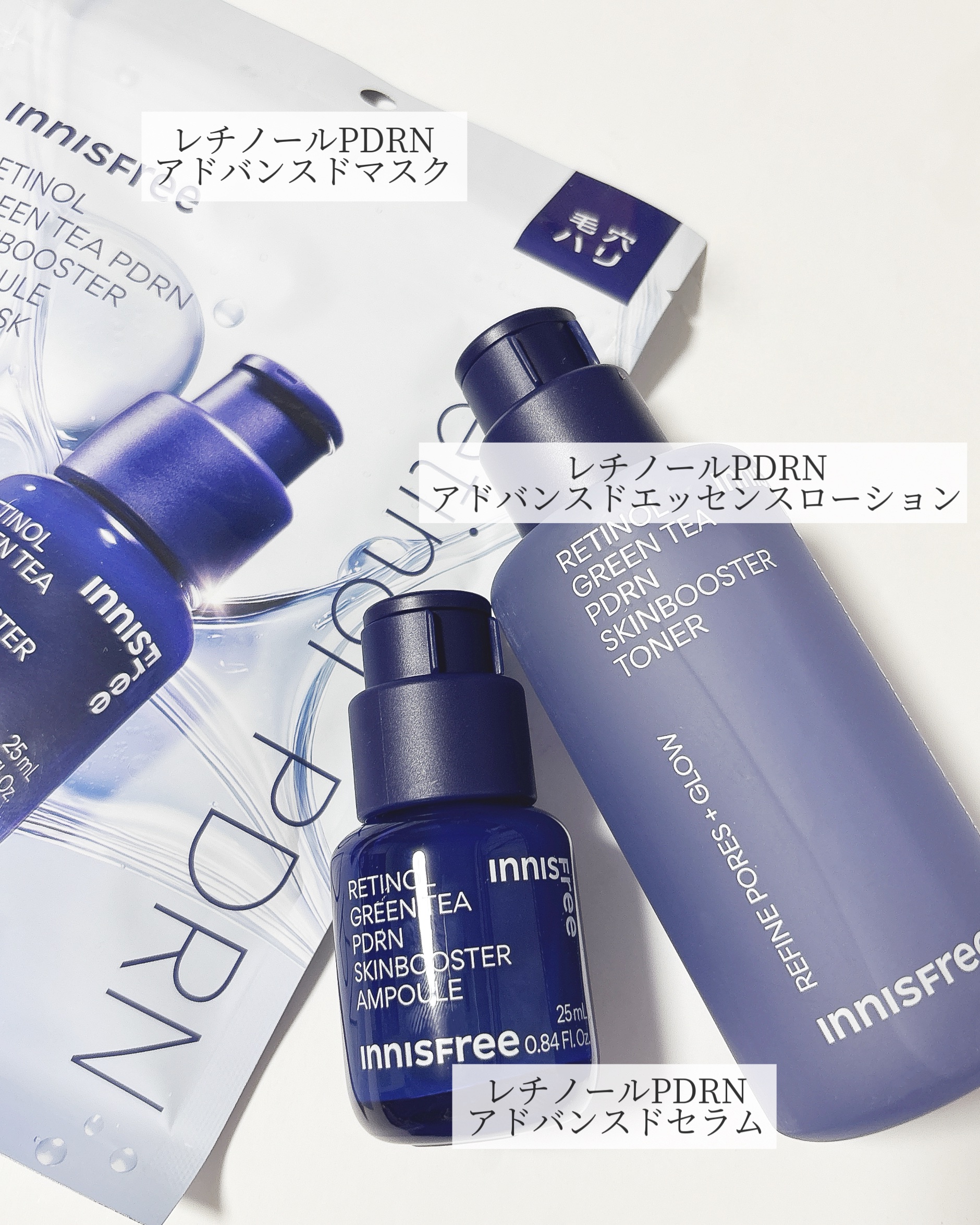 レチノール PDRN アドバンスド セラム/innisfree/美容液を使ったクチコミ（2枚目）