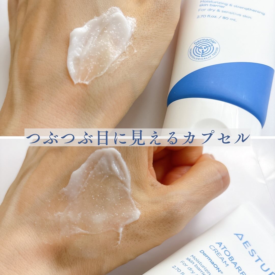 アトバリア365クリーム/AESTURA/フェイスクリームを使ったクチコミ（3枚目）