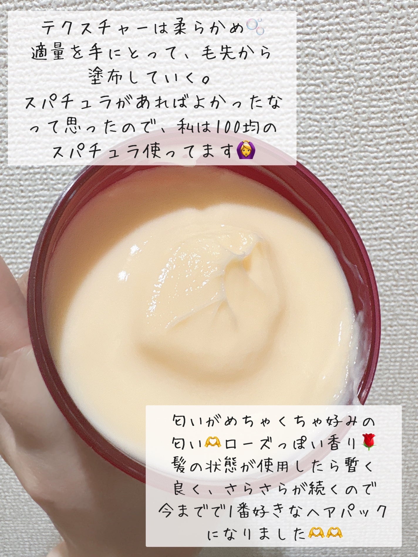 シルクヘア リペアパック/the SAEM/ヘアマスク・ヘアパックを使ったクチコミ(3枚目)