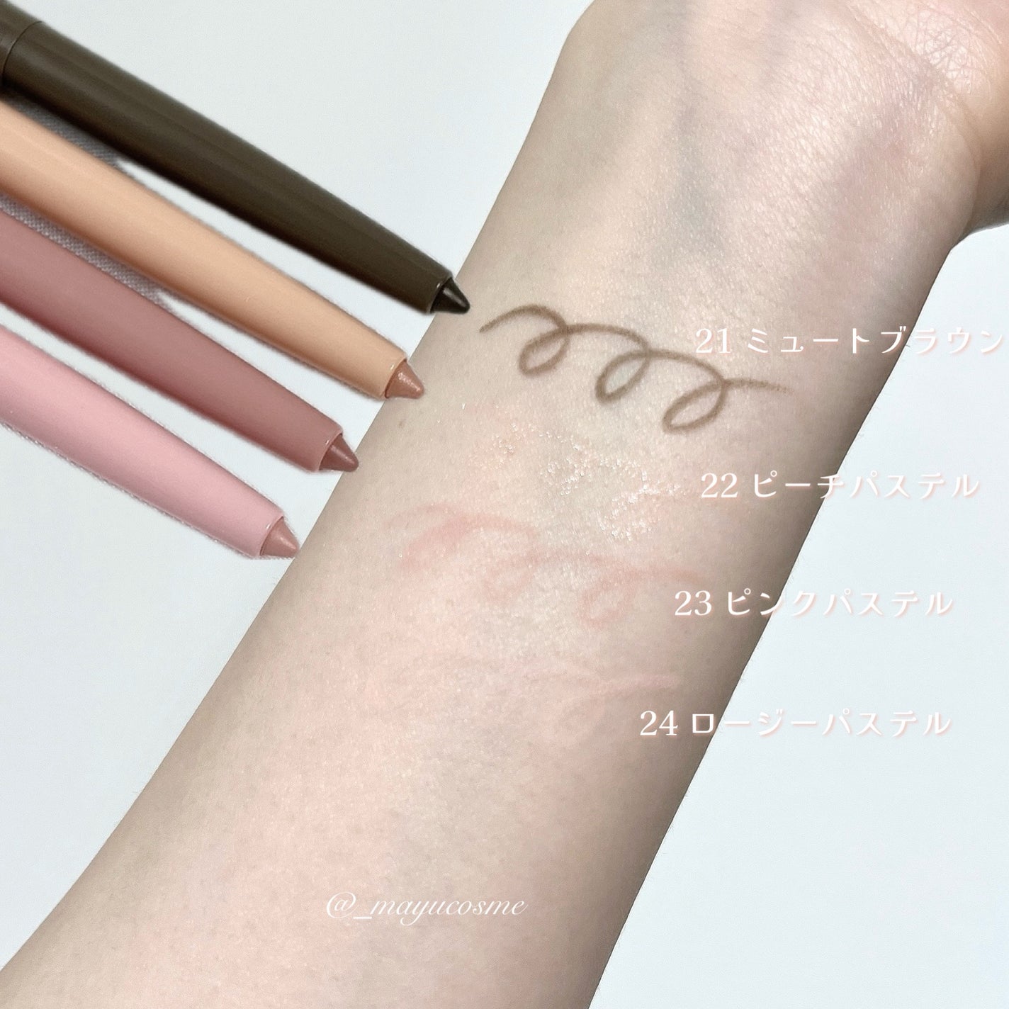 ラストオート ジェルアイライナー/BBIA/ジェルアイライナーを使ったクチコミ(2枚目)