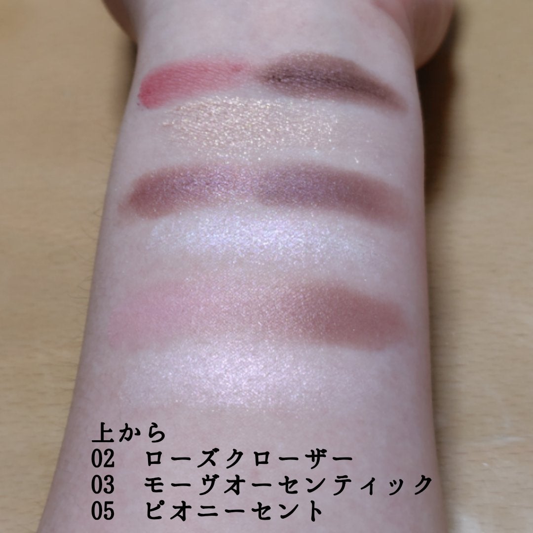 エッセンシャル シャドウ タップ/CLIO/アイシャドウパレットを使ったクチコミ(2枚目)