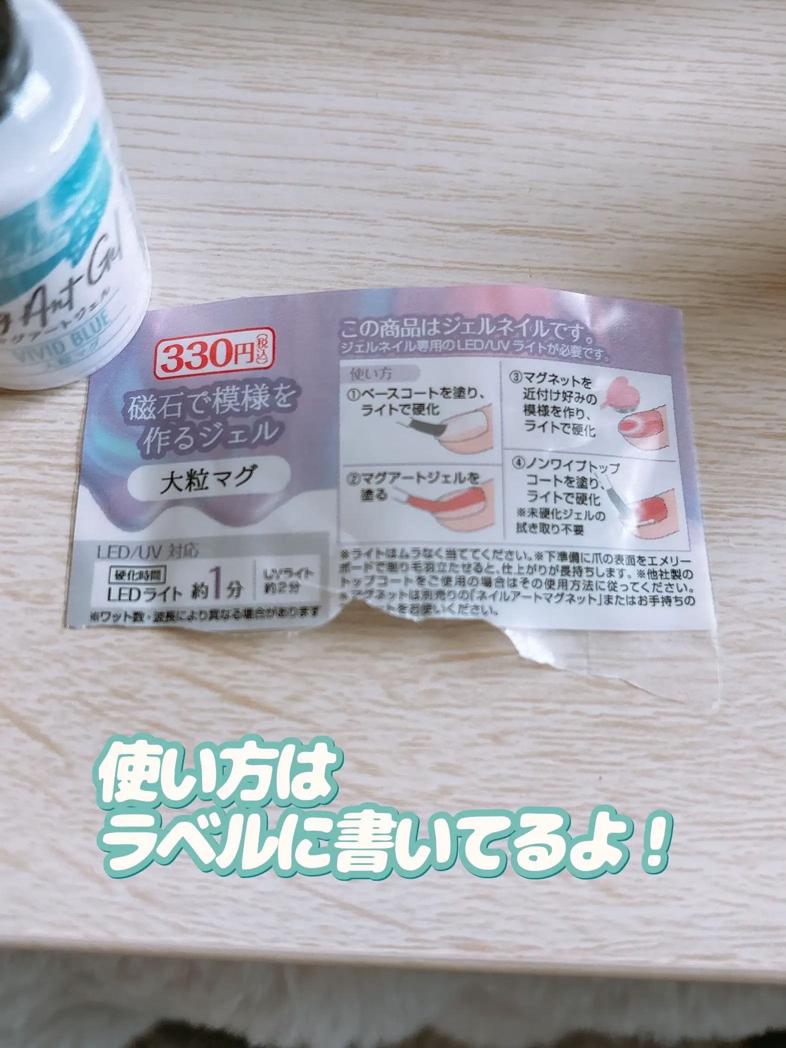 パルP マグアートジェル/parkikoi/ジェルネイルを使ったクチコミ（3枚目）