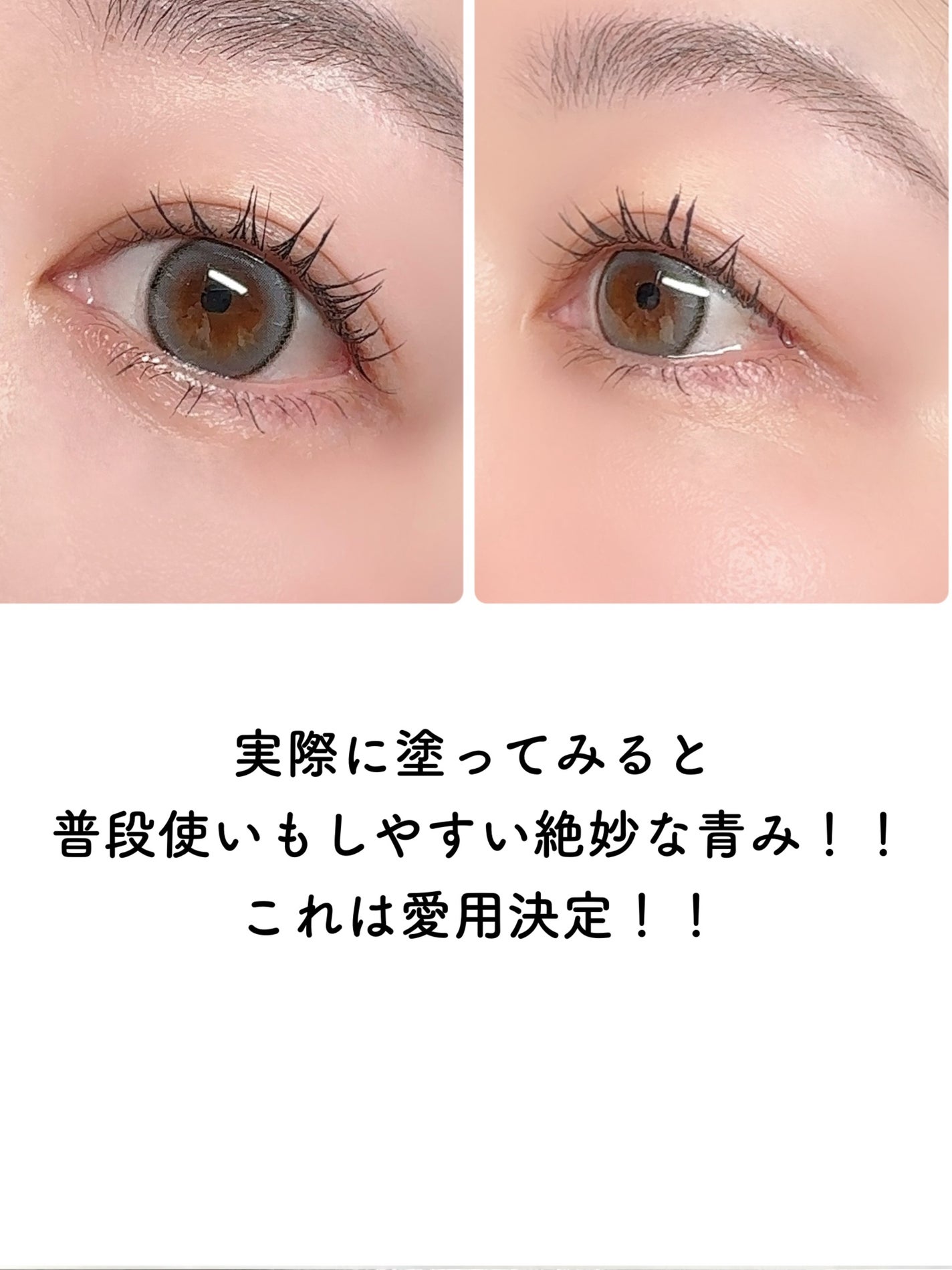 キングダム 束感ロングマスカラ/キングダム/マスカラを使ったクチコミ(5枚目)