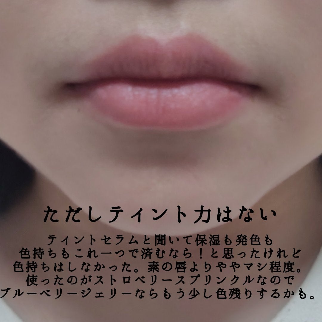 グレイズ ティントリップセラム/LANEIGE/リップ美容液を使ったクチコミ(6枚目)