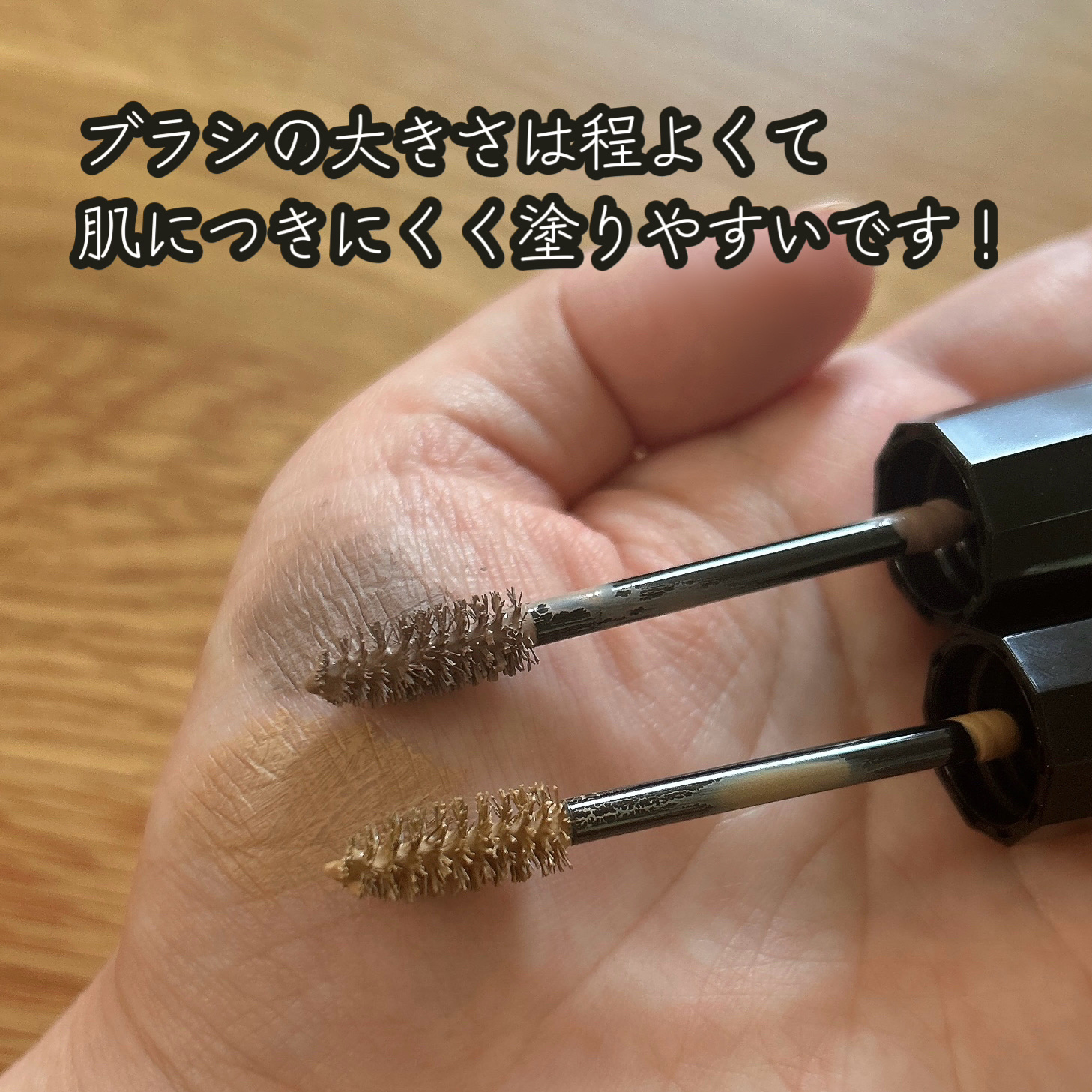 ヘビーローテーション カラーリングアイブロウEX/ヘビーローテーション/眉マスカラを使ったクチコミ（3枚目）