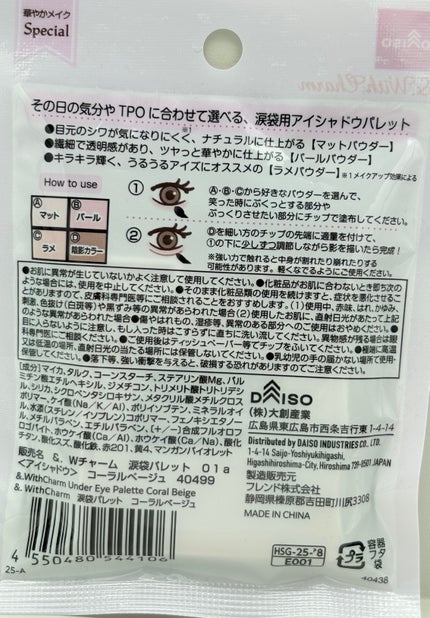 描くふたえアイライナー/CEZANNE/リキッドアイライナーを使ったクチコミ(4枚目)