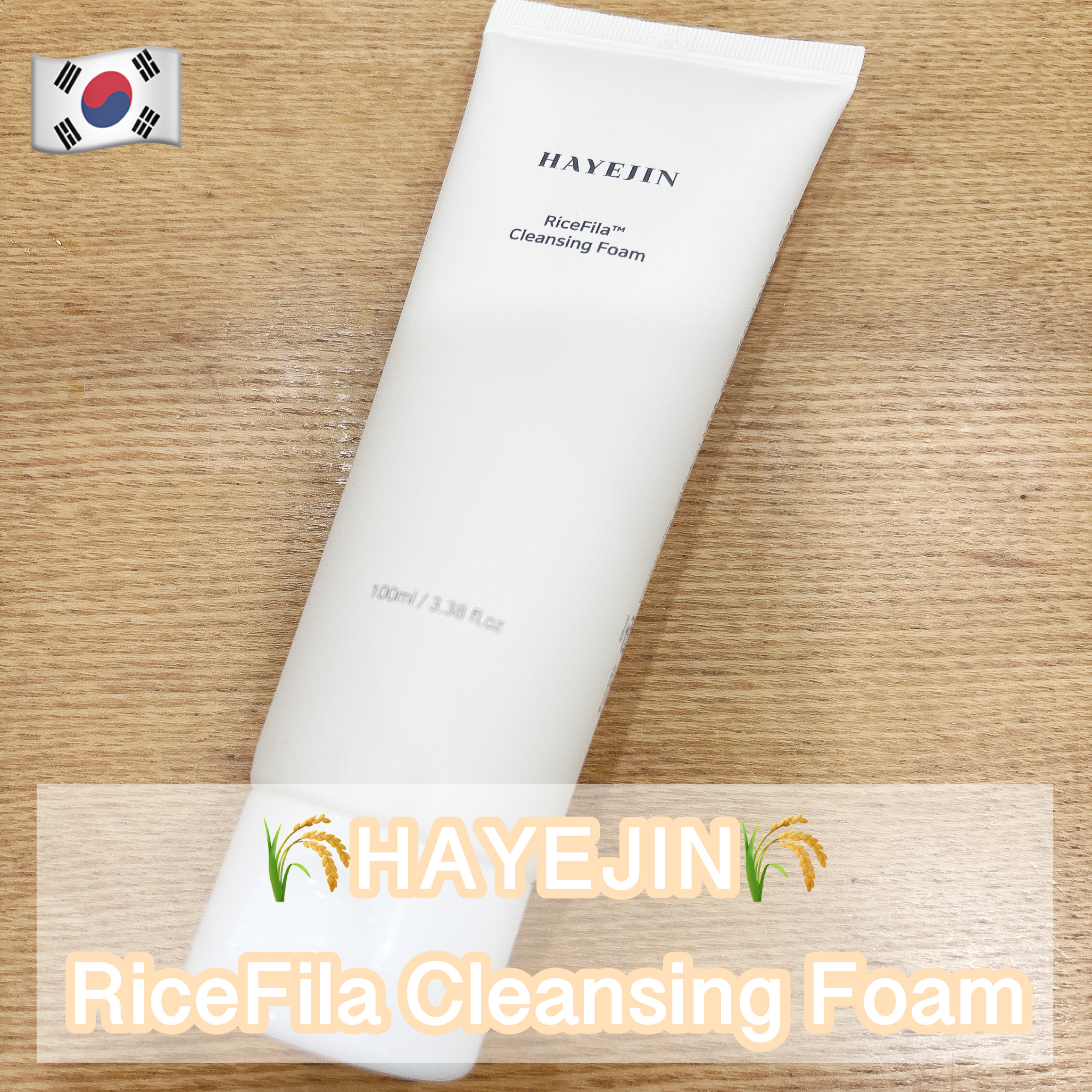 Rice Fila Cleansing Foam/HAYEJIN/クレンジングジェルを使ったクチコミ（1枚目）