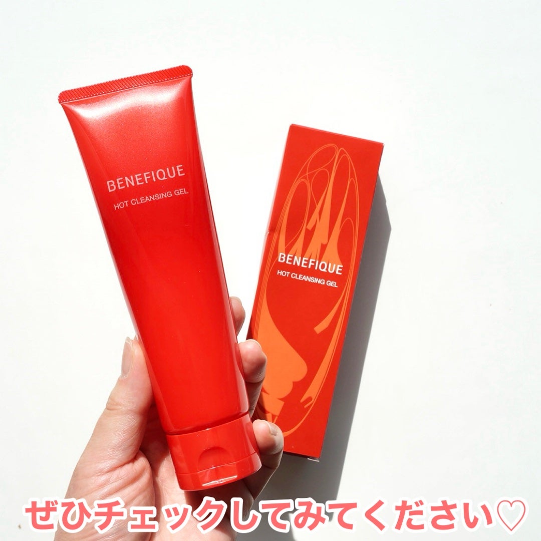 ベネフィーク ホットクレンジングジェル/BENEFIQUE/クレンジングジェルを使ったクチコミ(4枚目)