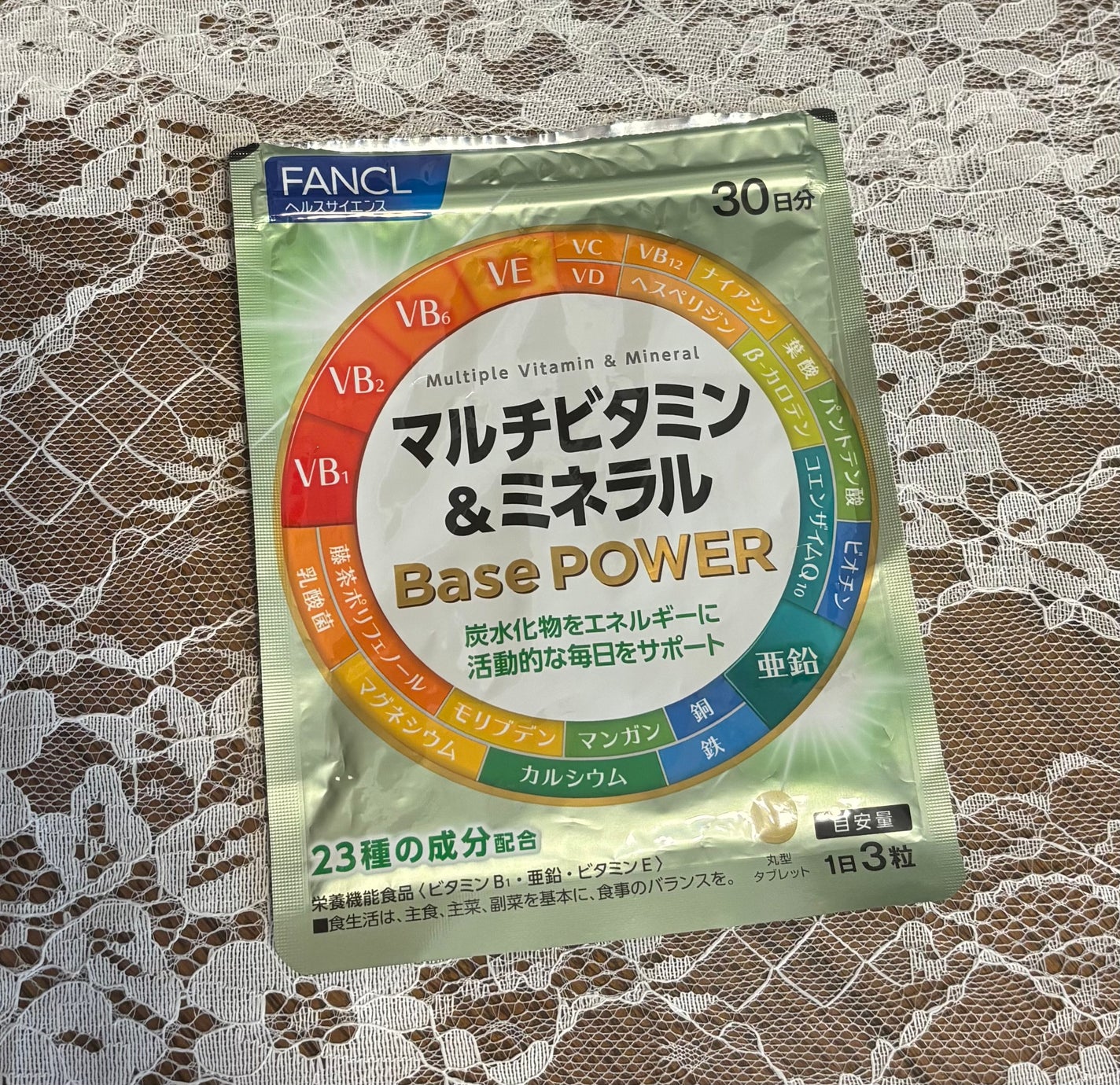 マルチビタミン&ミネラル Base POWER/ファンケル/健康サプリメントを使ったクチコミ(1枚目)