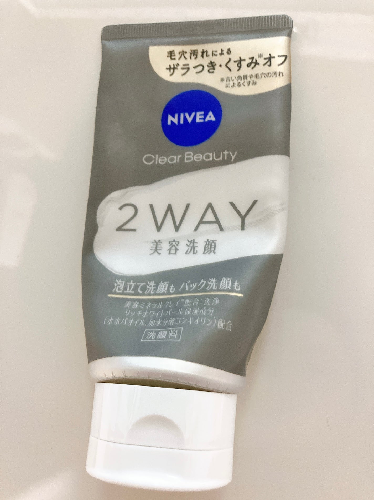 ニベア2WAY美容洗顔/ニベア/洗顔フォームを使ったクチコミ(1枚目)
