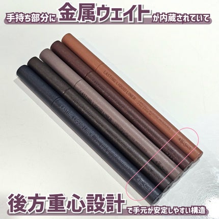 エテュセ ラスティング リキッドライナー/ettusais/リキッドアイライナーを使ったクチコミ(4枚目)