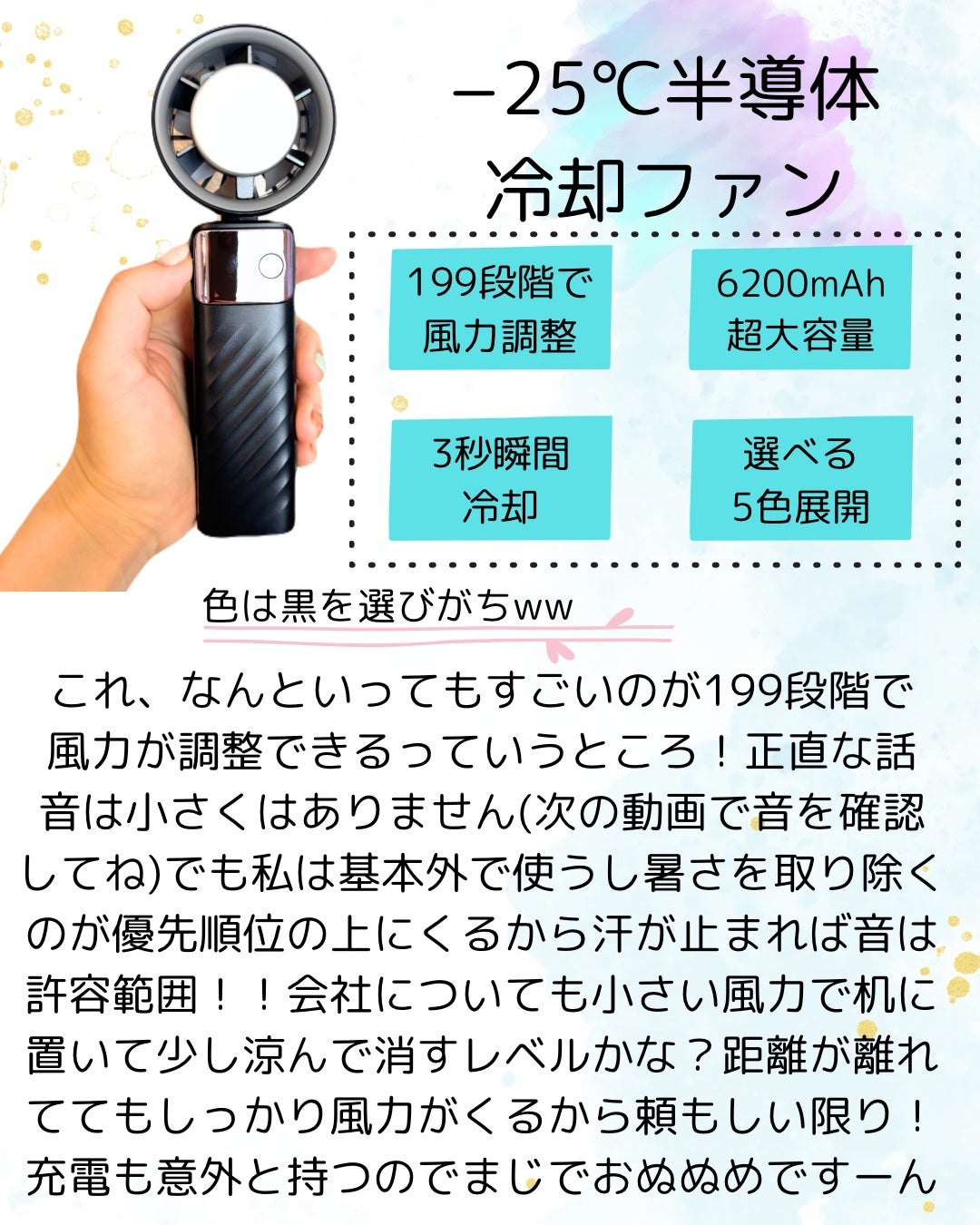 ちゃこ(乾燥肌と敏感肌からの脱却)フォロバ100% on LIPS 「今回はPRではなく、顔汗になやむ全人類の何割かは救えるんじゃな..」(2枚目)