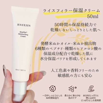 ライスピラーオイルトナー/HAYEJIN/化粧水を使ったクチコミ(4枚目)