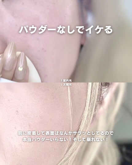 スキンバリアグロウカバークッション/Ongredients/クッションファンデーションを使ったクチコミ(5枚目)
