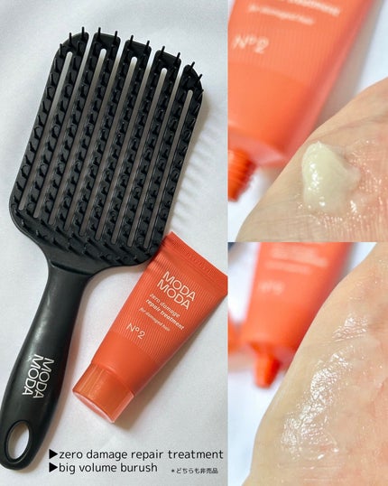 モダモダゼログレイシャンプー/MODAMODA/市販シャンプーを使ったクチコミ(4枚目)