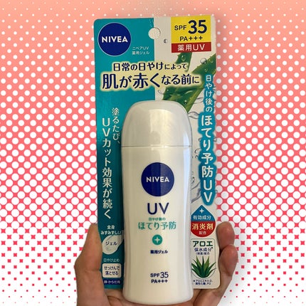 ニベアUV 薬用ジェル/ニベア/日焼け止めジェルを使ったクチコミ(1枚目)