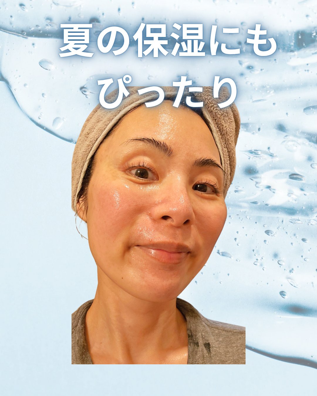 シカバイオプラセンタクリーム/NATURAL DERMA PROJECT/フェイスクリームを使ったクチコミ（3枚目）