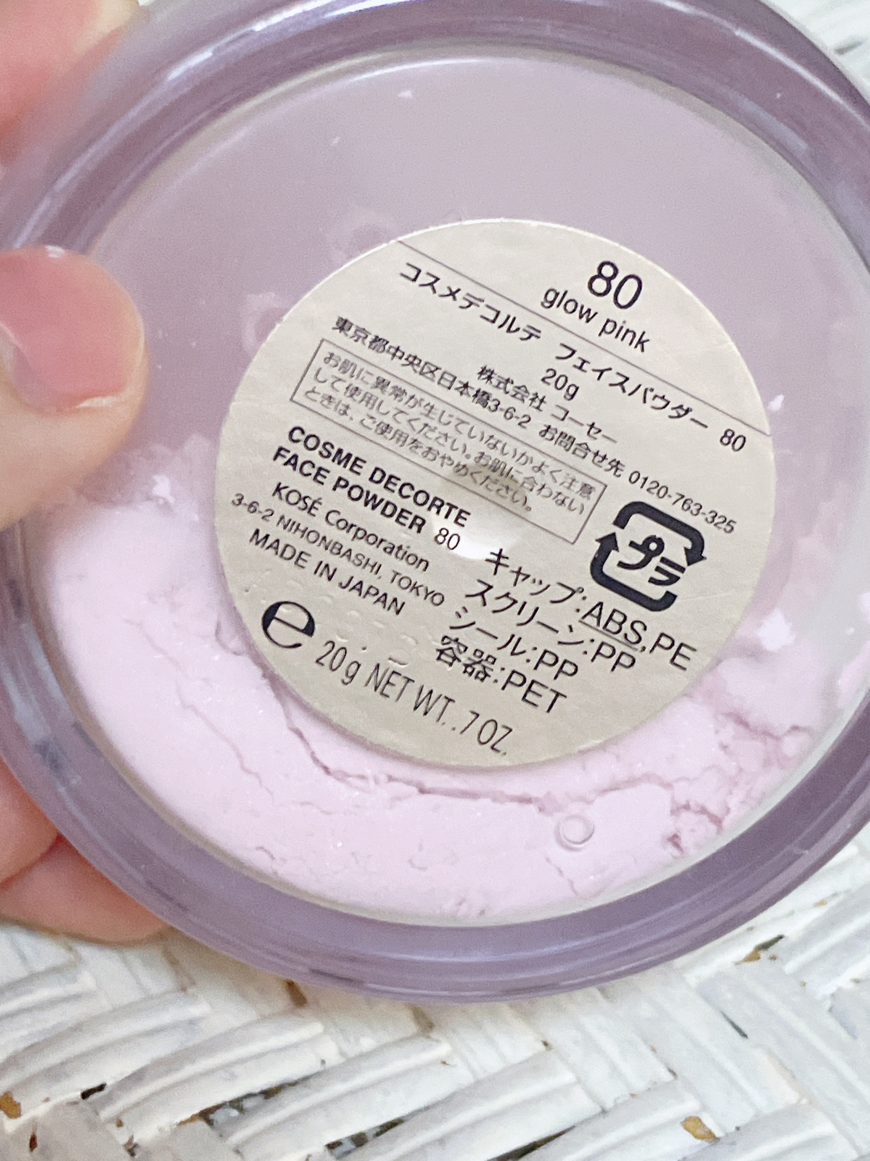 フェイスパウダー/DECORTÉ/ルースパウダーを使ったクチコミ（3枚目）