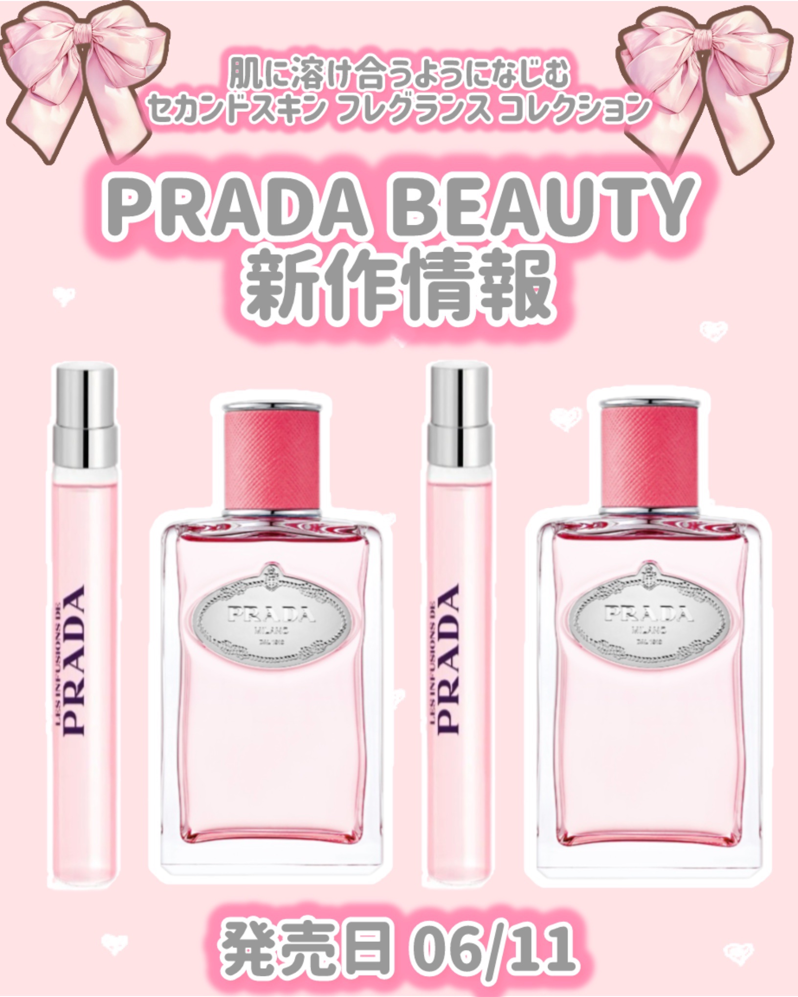 PRADA 香水 ピンク 円筒形 PRADA 香水 ピンク 円筒形 B98850720 - 香水(ユニセックス)人気