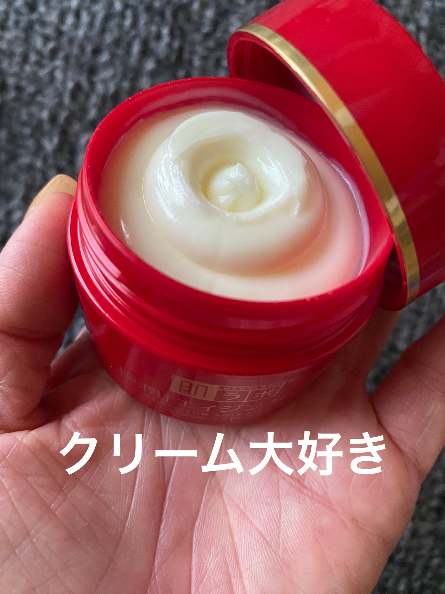 白潤プレミアム薬用浸透美白化粧水/肌ラボ/化粧水を使ったクチコミ(2枚目)