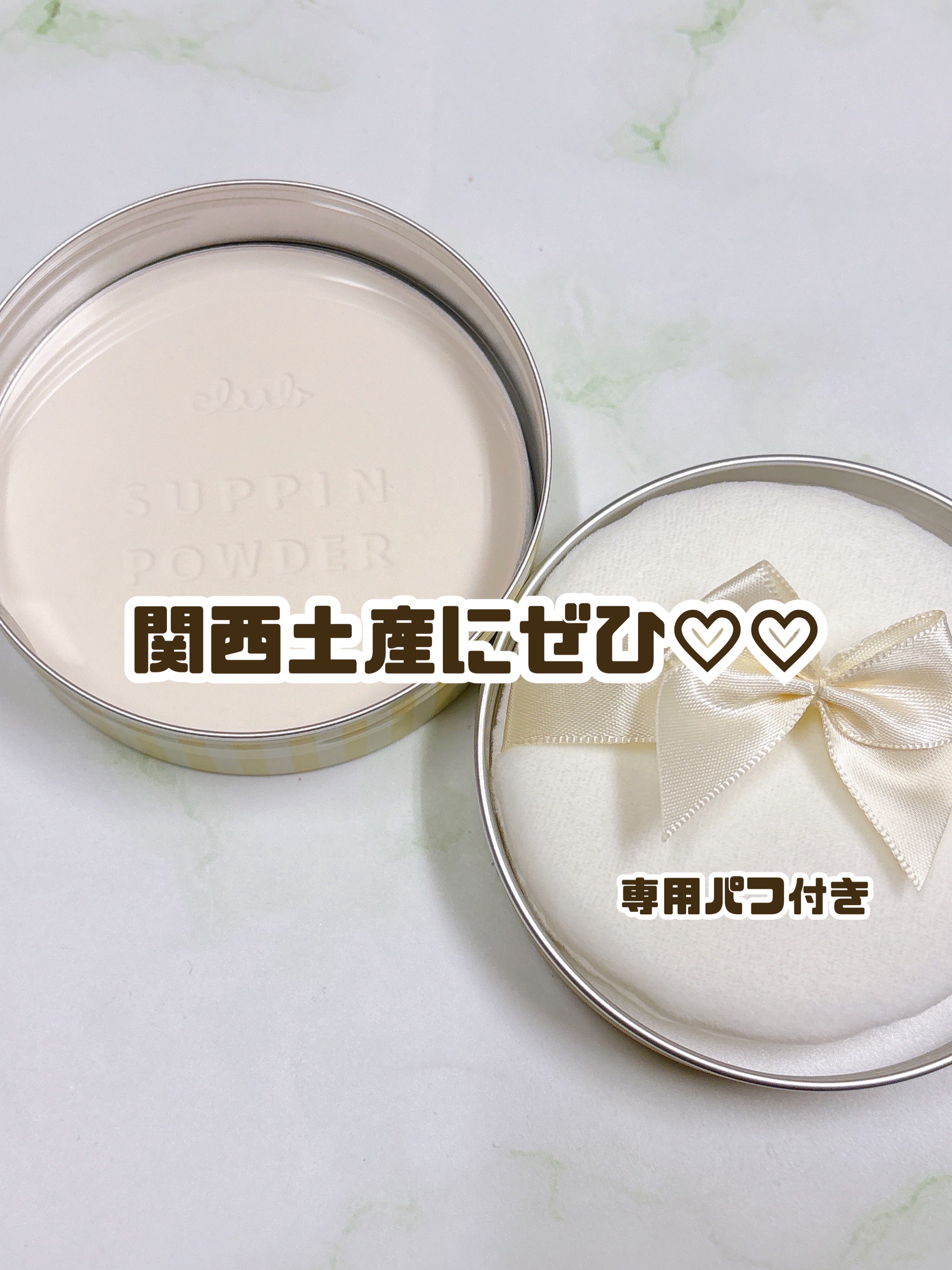 すっぴんパウダーCミックスジュースの香り/クラブ/プレストパウダーを使ったクチコミ（3枚目）