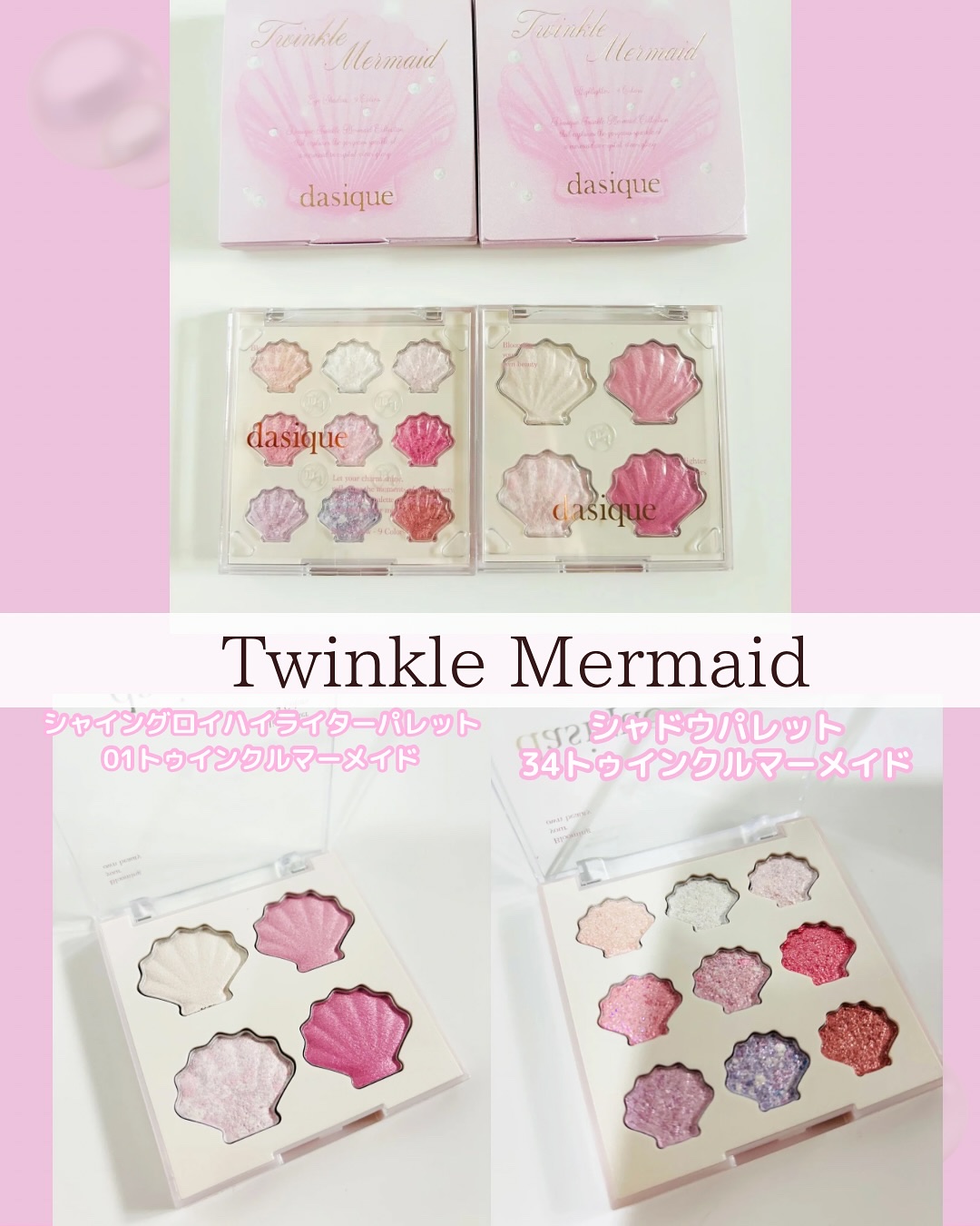 グロイシェルベース/dasique/化粧下地を使ったクチコミ（2枚目）