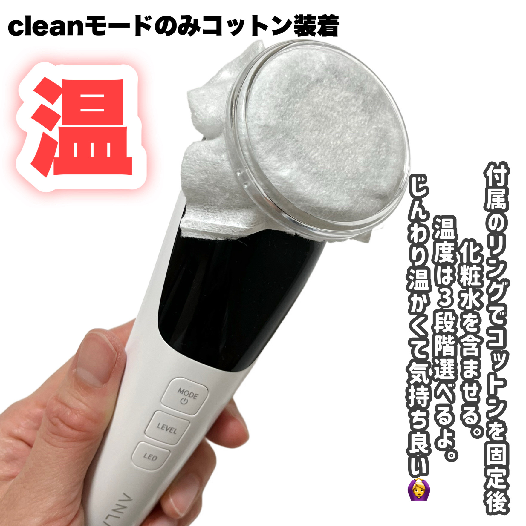 多機能温冷美顔器/ANLAN/美顔器・マッサージを使ったクチコミ（3枚目）