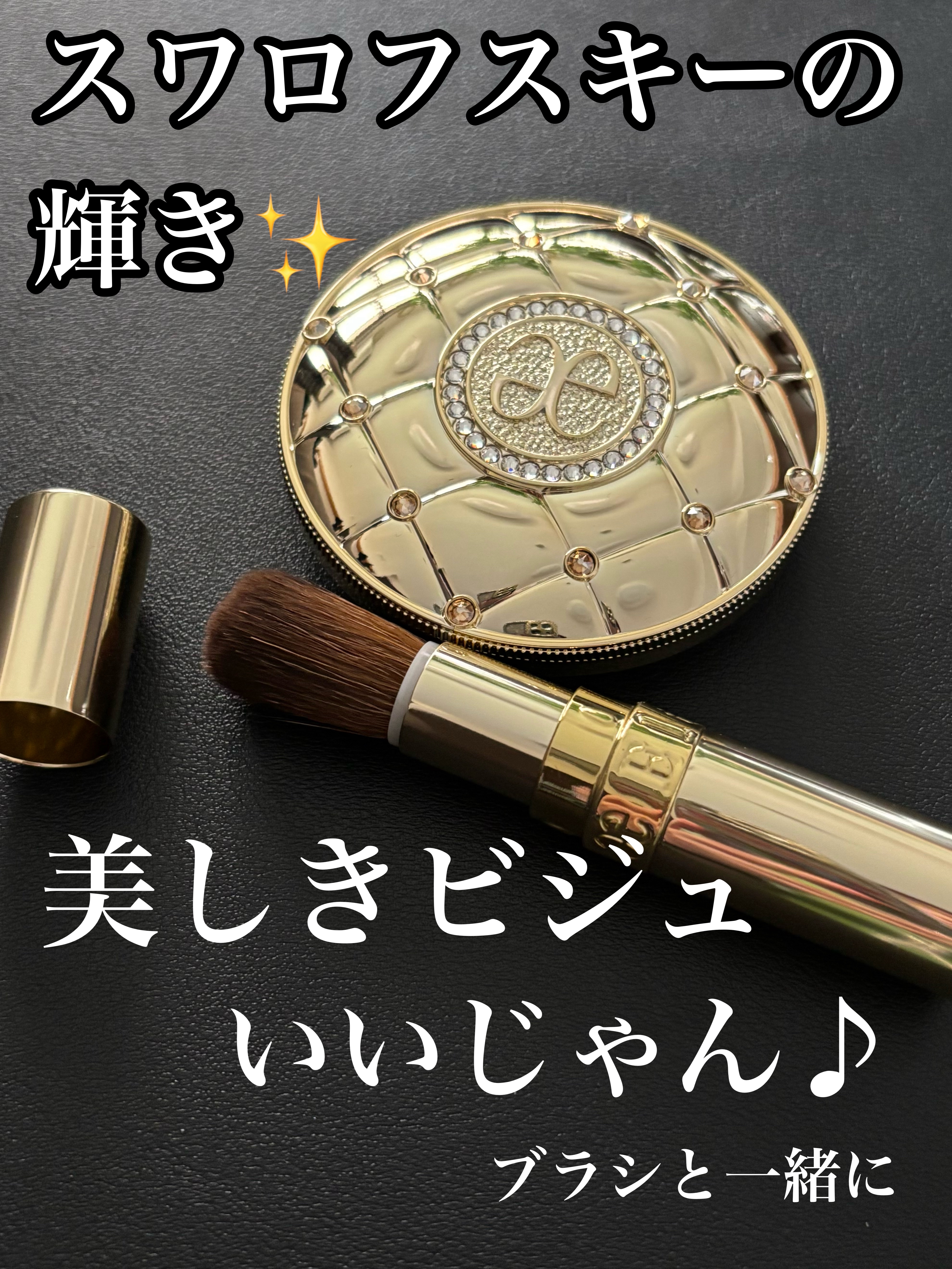 ブラッシュ P  [フェイスパウダー用]/Elégance/メイクブラシを使ったクチコミ（1枚目）