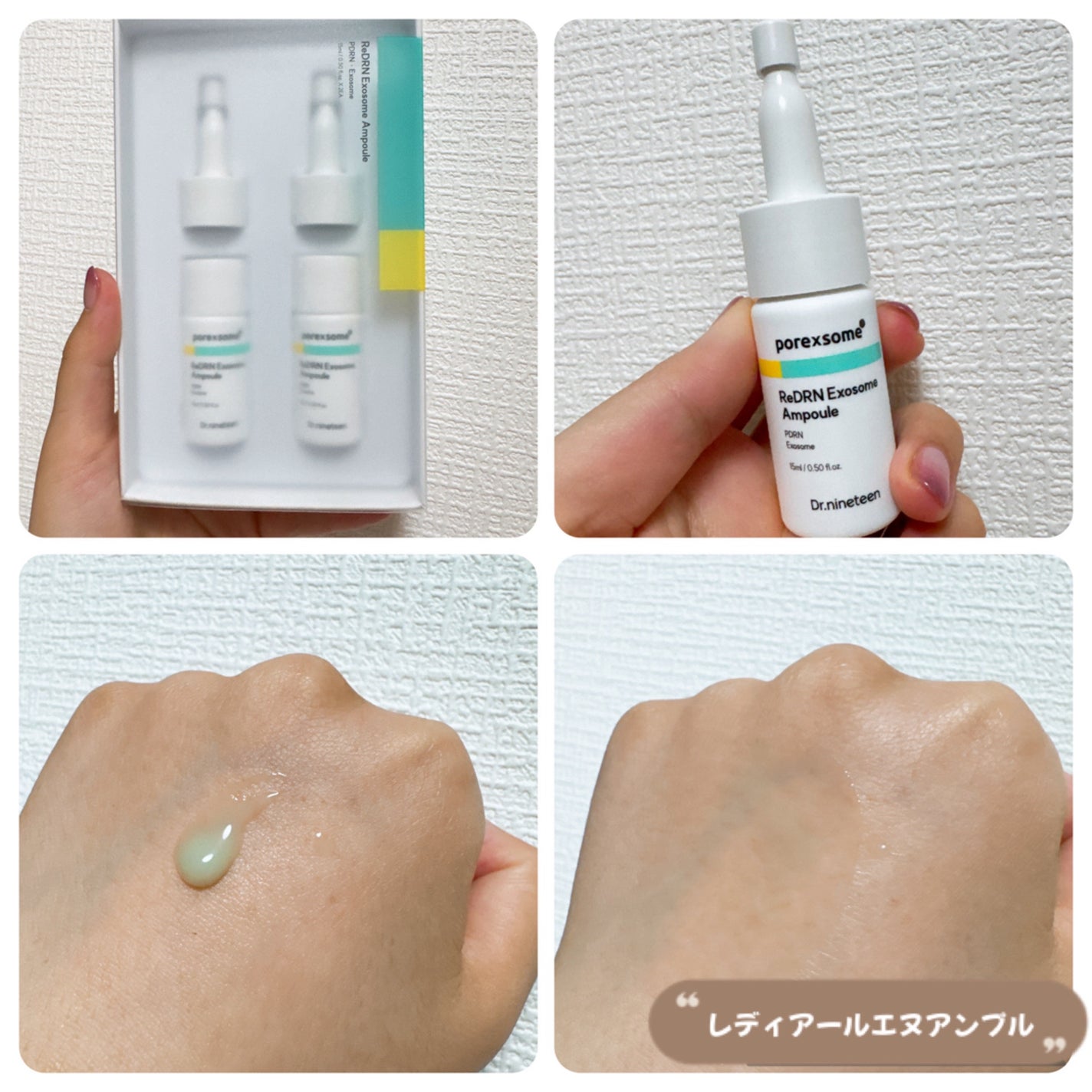 ReDRNエクソソームアンプル/Dr.nineteen/美容液を使ったクチコミ(3枚目)