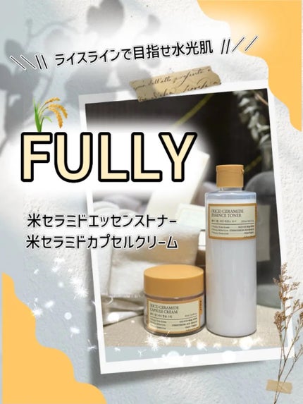 米セラミドエッセンストナー/FULLY/化粧水を使ったクチコミ(1枚目)