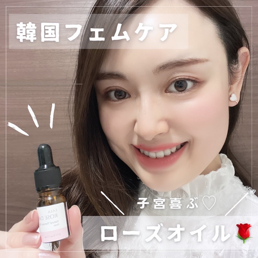  LALA ROSE DAY インナーパフューム ジャスミンのクチコミ「【まみニョン的韓国フェムケア💋🇰🇷】

『LALA ROSE DAY 
インナーパフューム ロ.....」（1枚目）