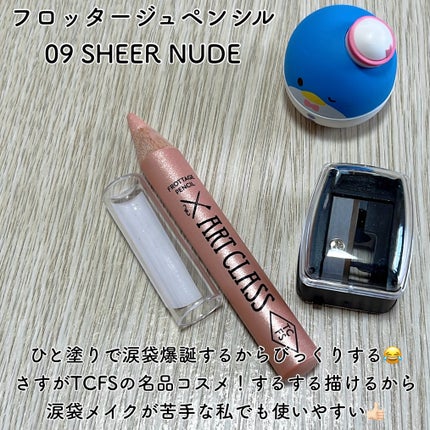 アートクラスバイロダン シェーディング/too cool for school/シェーディングを使ったクチコミ(4枚目)