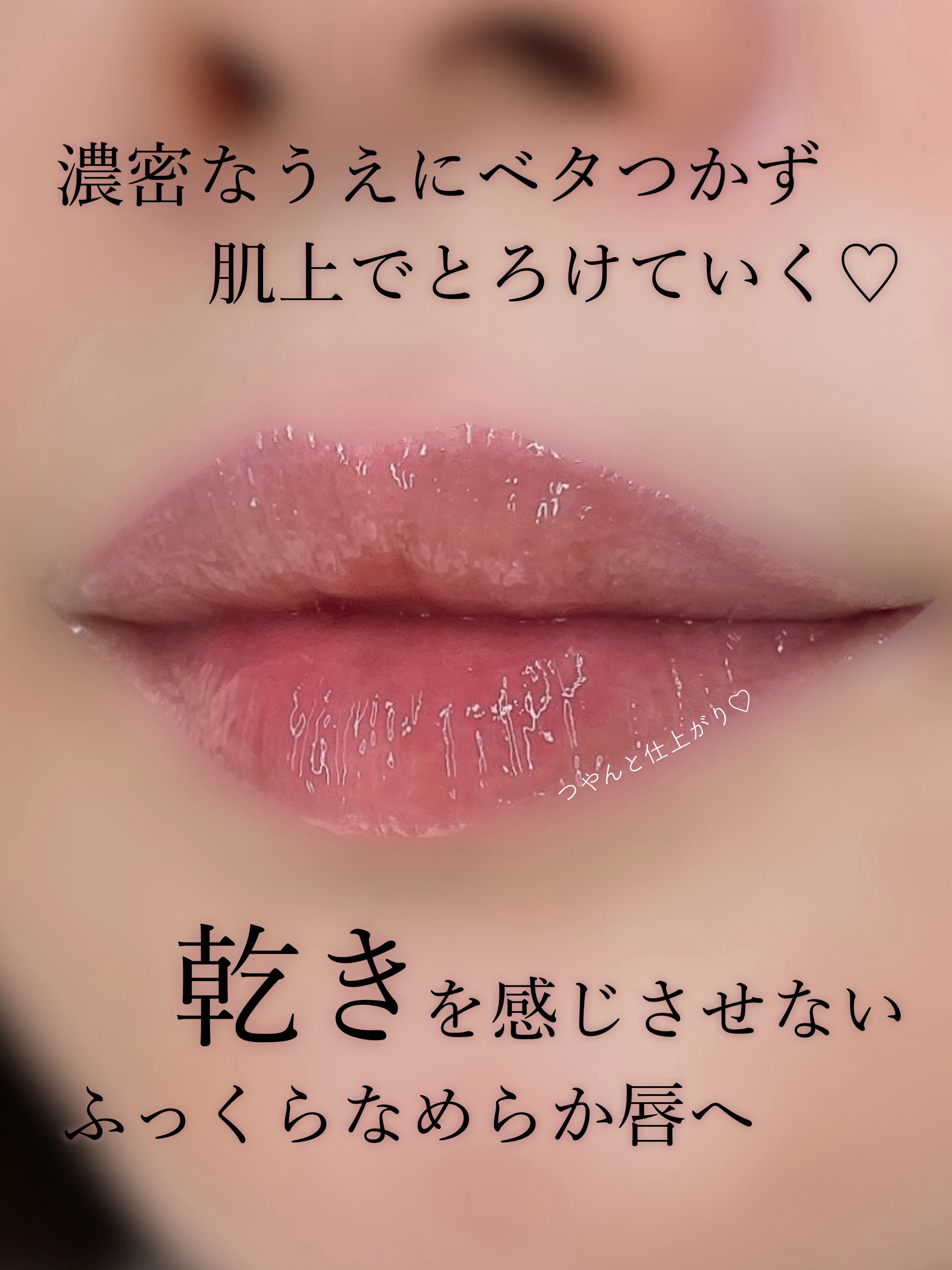 タッチャ キッス リップマスク/タッチャ/その他スキンケアを使ったクチコミ（3枚目）