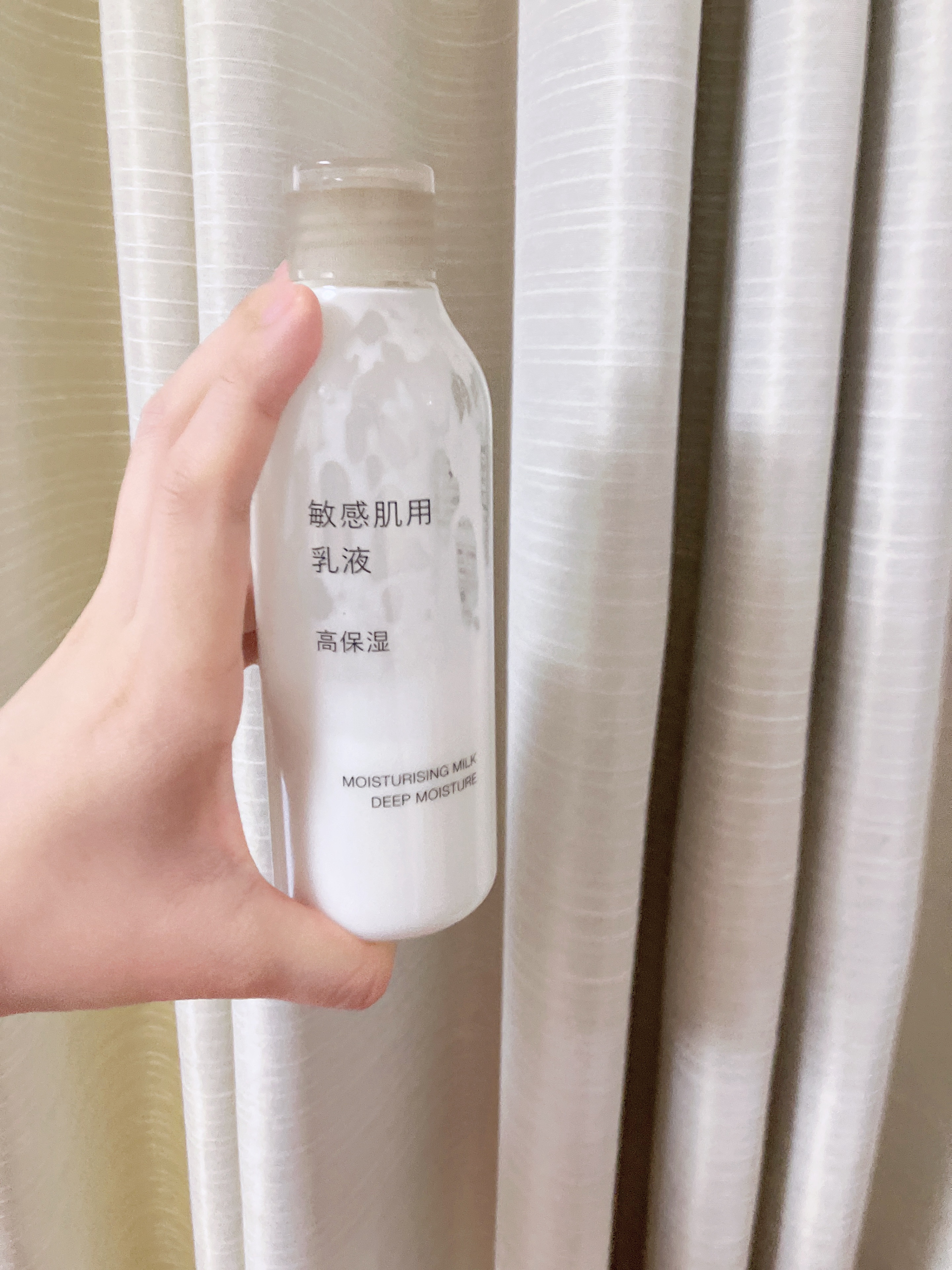 発酵導入美容液/無印良品/ブースター・導入液を使ったクチコミ（1枚目）