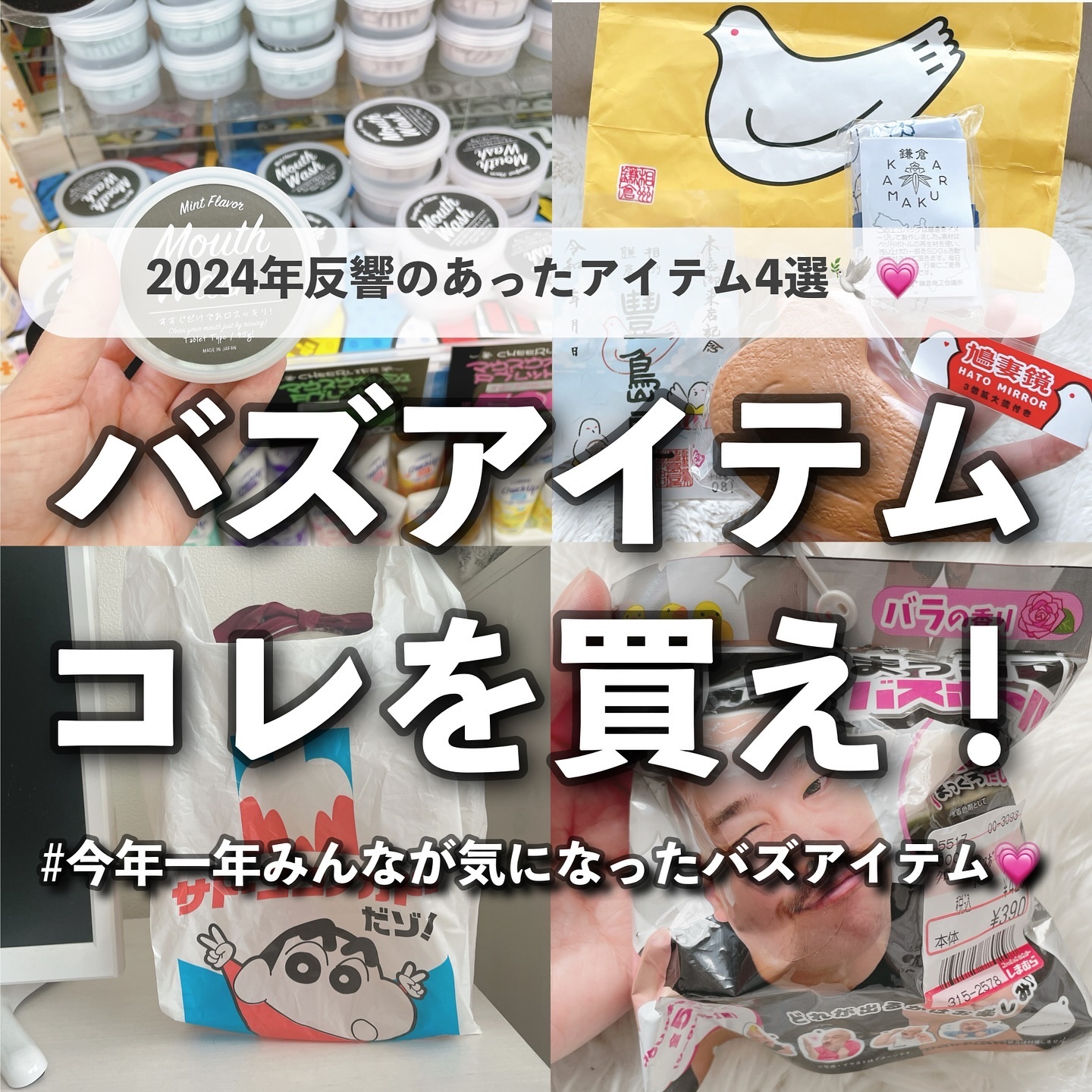 クロちゃんのブラックバスボール/ドウシシャ/炭酸系入浴剤を使ったクチコミ（1枚目）