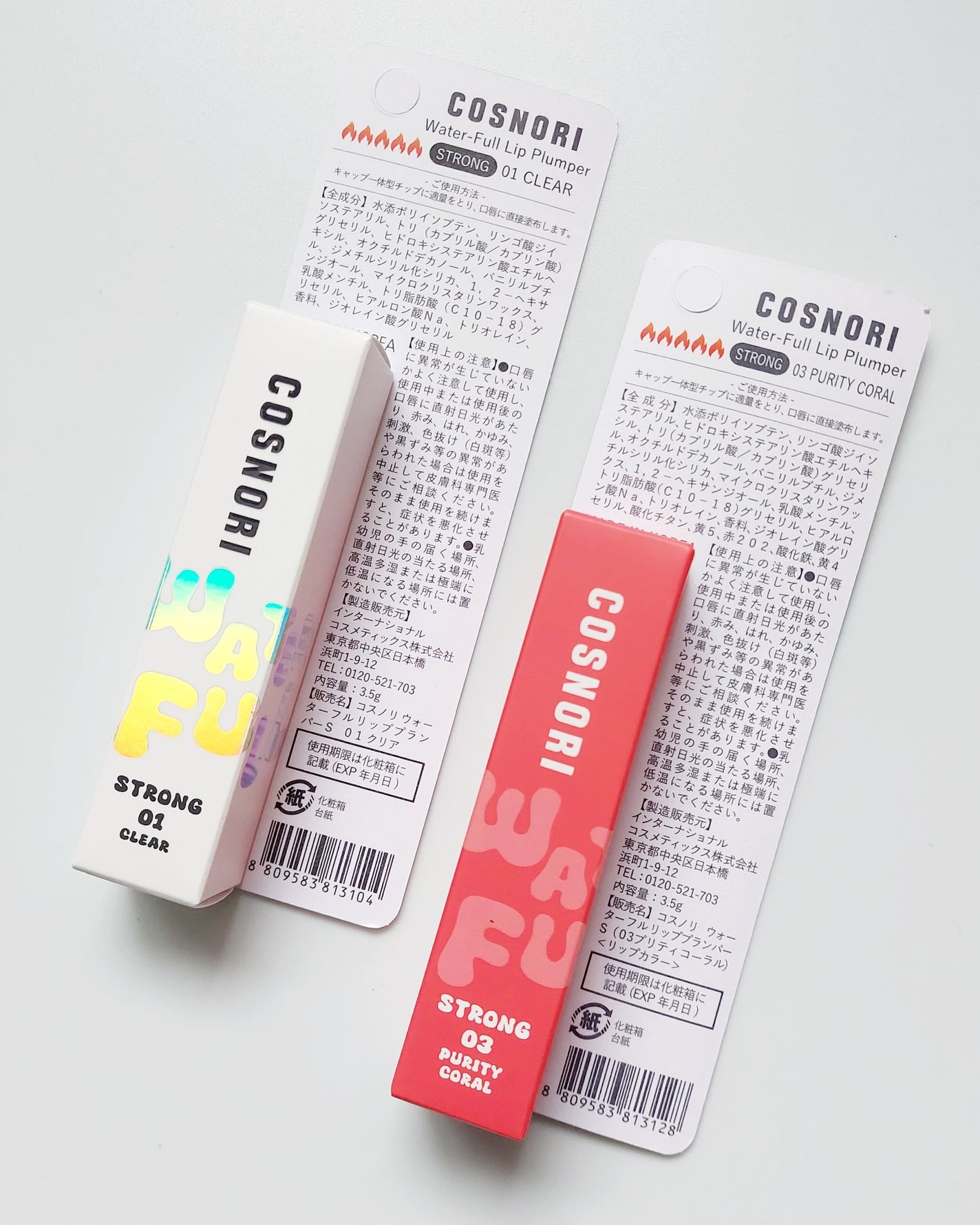 ウォーターフルリッププランパー/COSNORI/リッププランパーを使ったクチコミ(6枚目)